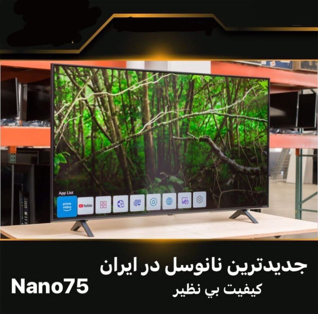 تلویزیون 86NANO75