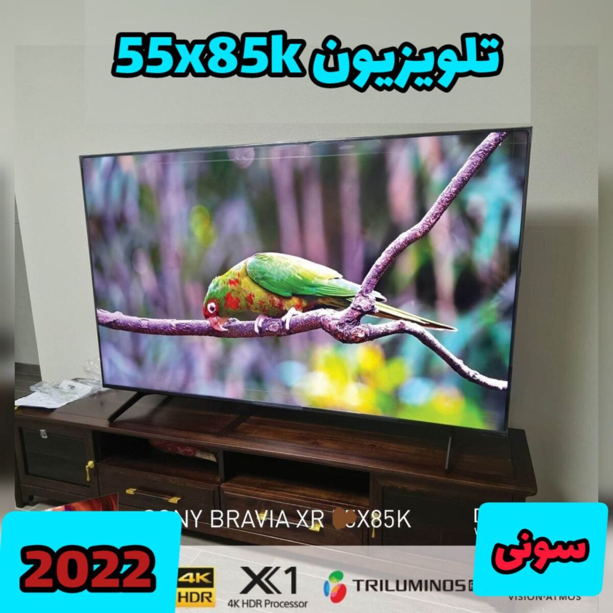 تلویزیون سونی 55X85K