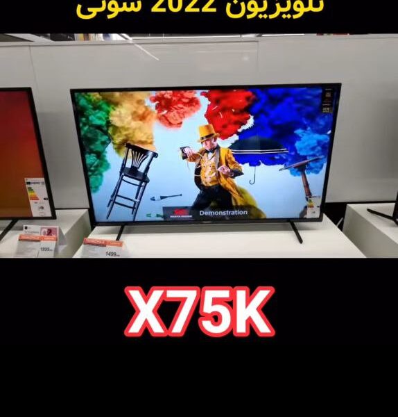 تلویزیون سونی 65X75K