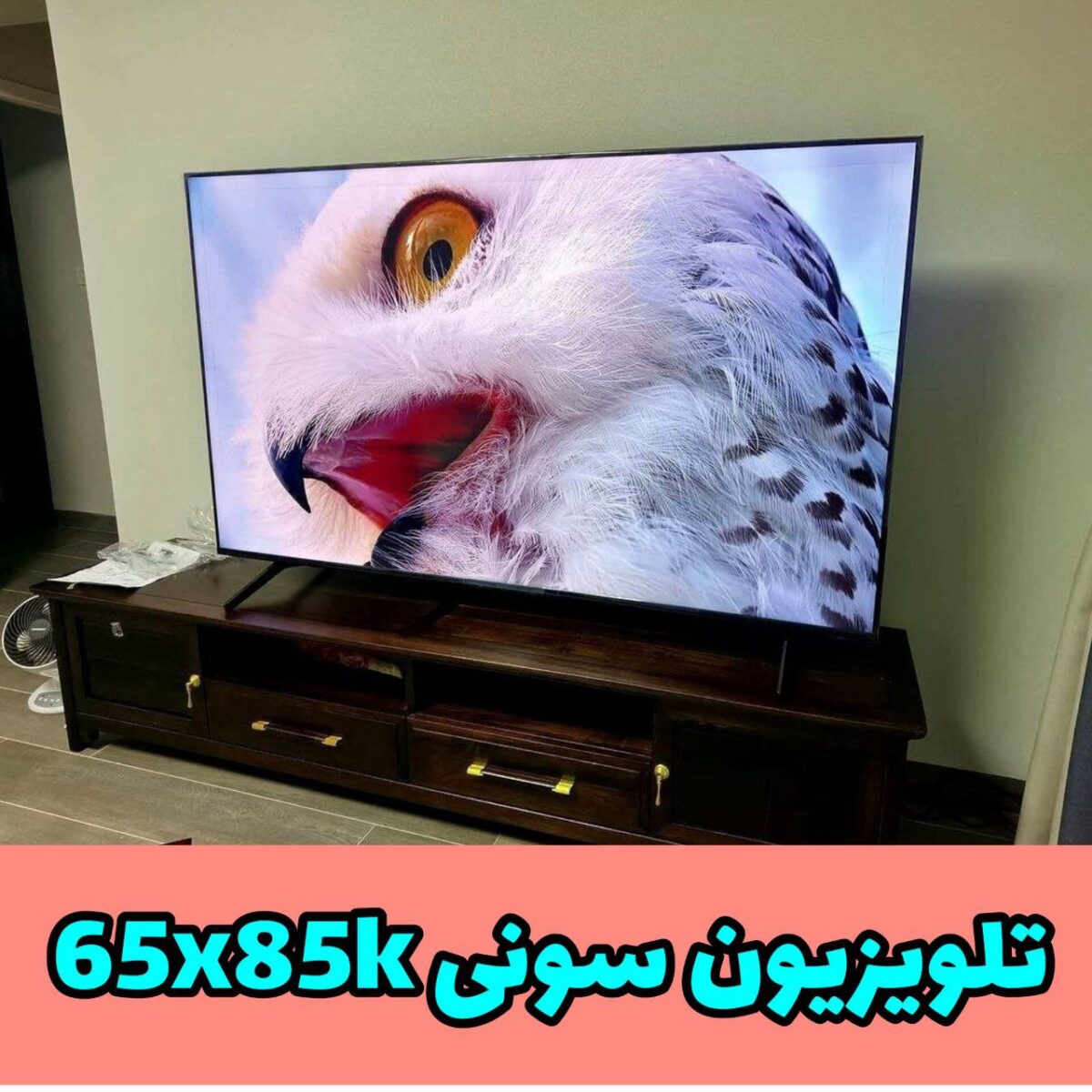 تلویزیون سونی 65X85K