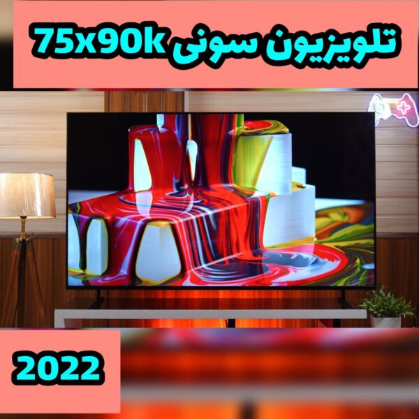 تلویزیون سونی 75X90K