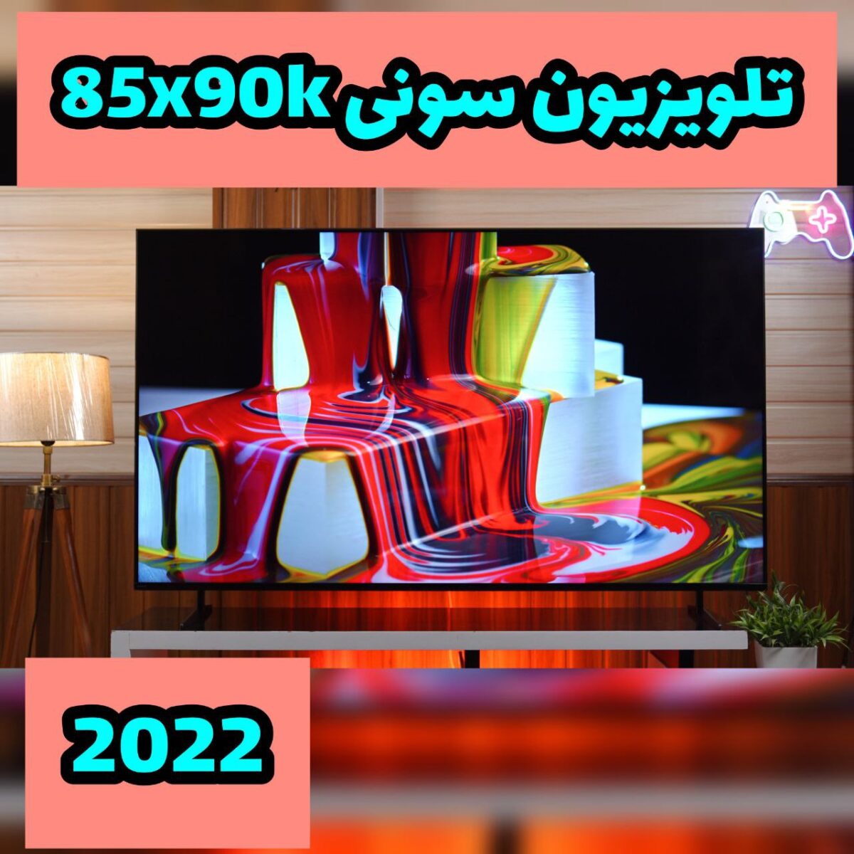 تلویزیون سونی 85X90K